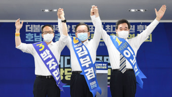 민주당, 오늘 전당대회 열고 새 지도부 선출
