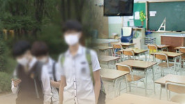 경기 수원 천천초 학생 1명 확진…교직원 등 48명 검사