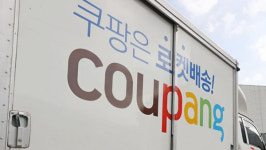 쿠팡, 고양물류센터서 또 확진자 발생…최근 한달간 11명 확진