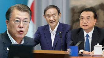 [외통방통] '포스트 아베' 스가 시대의 한일 관계는?
