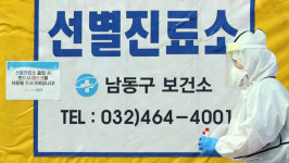 인천 주점 관련 13명 무더기 확진