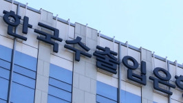 무주택자라서 사택 제공했더니 갭투자…수은 직원들