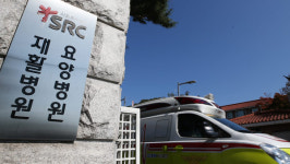 경기 광주 SRC 재활병원, 32명 추가 확진돼 누적 101명…전체 건물 격리
