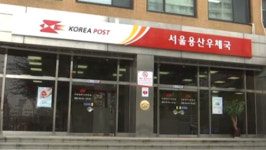 서울 용산우체국 50대 집배원 사망…업무량 조사
