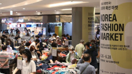 334개 패션 브랜드 최대 90% 할인…코리아패션마켓 시즌2 개최