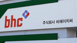 공정위 광고비 떠넘기기 bhc 제재 착수