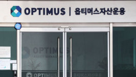 옵티머스 로비스트 구속…범죄사실 소명·증거인멸 우려
