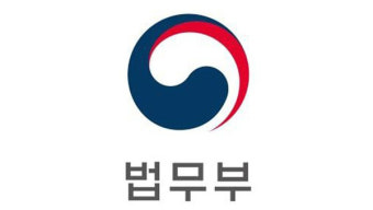 법무부, 감찰규정 고쳐…검찰 징계 시 '감찰위 자문' 안 받아도 된다