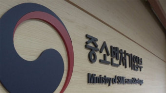 중기부, 현대중공업·
