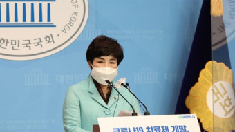 민주당 의원 144명, 코로나19 임상 시험 참여 서명