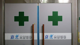 부천 요양병원서 병상 대기 중 4명 추가 사망…누적 사망자 22명