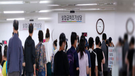 2025년부터 자영업자도 경영난에 폐업하면 실업급여 받는다