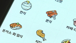 오늘부터 배달앱 주문 4번하면 1만원 할인…외식지원 재개