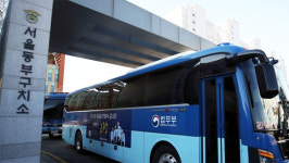 동부구치소→강원북부교도소 이송 수용자 5명 추가 확진