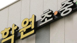 학원 영업제한 풀자 편법운영…한 반 60여명 수업에 급식까지