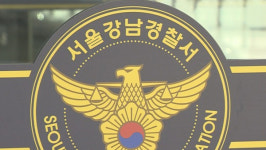 서울 강남경찰서도 동파…본관 1층 천장에서 물 쏟아져