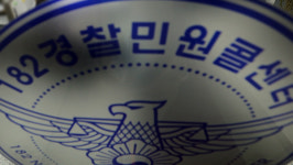 경찰 182 콜센터 상담사 3명, 코로나19 확진