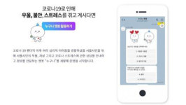 서울시 코로나 확진자 101명…62일만에 최소