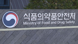 축산물 검사시설 허용 범위 확대…해썹 신청서류도 간소화