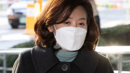 나경원 불기소 결정에 시민단체 일괄 항고