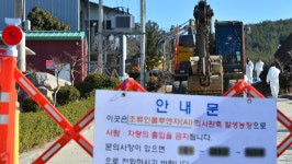 포항 농장서 고병원성 AI 추가 확인…전국 농가 82곳으로 늘어