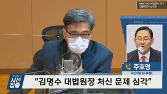 주호영 