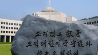 8개 시민단체 