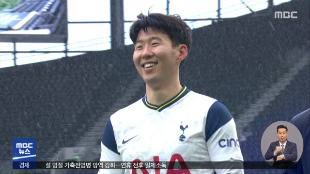 손흥민의 활약으로 토트넘, 4연패 탈출하며 14위로 상승