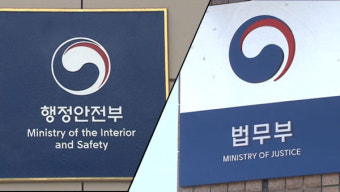 '검찰→수사청·공소청'으로…與 검찰개혁 시즌2 쟁점은?