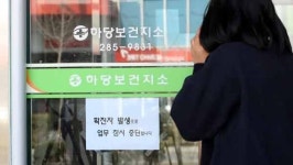 목포시보건소 하당지소 팀장 코로나19 확진 비상