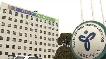 교육청 