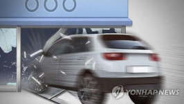 경기 화성에서 자동차가 약국으로 돌진…9명 부상