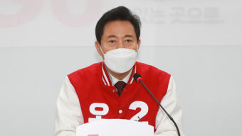 오세훈, 문 대통령에 
