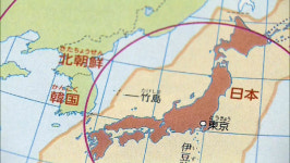 日 고교 교과서 대부분 독도는 일본땅…위안부는 얼버무려