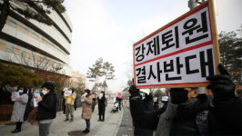 행복요양병원 보호자들 환자 강제 퇴원은 인권 침해 인권위에 진정