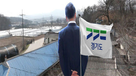 경찰, '반도체 산업단지 투기 의혹' 전 경기도 간부 구속 영장 신청