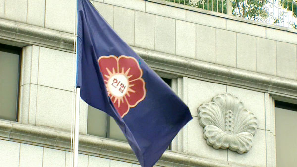 헌재, 실수로 우산 가져간 60대 기소유예 취소 결정, 판단의 잘못 지적