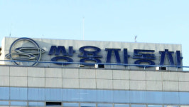 법원, 쌍용차 법정관리 개시 절차 돌입