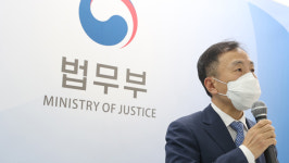 법무부 