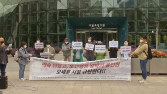 시민단체 