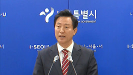 오세훈 시장 부동산 교란 근절, 상생 재건축에는 혜택 부여