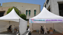 서울 학교 이동형 PCR 검사 첫날, 중고생 등 702명 모두 음성