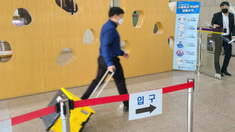 검찰, '김학의 사건' 수사외압 의혹 윤대진 등 공수처 이첩