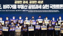 이재명계 성공포럼 오늘 창립식…현역의원 30여명 합류