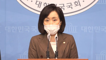 국민의힘 