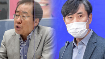 홍준표, 이준석 두고 