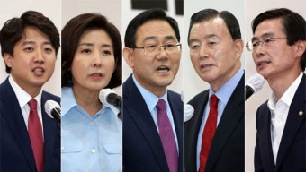 국민의힘 당권 주자 5인, 오늘 TV 토론에서 첫 격돌