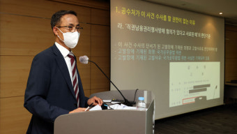 조희연 측 