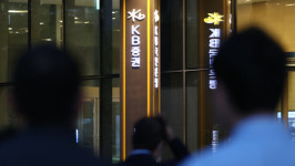 검찰, 라임 사태 연루 KB증권 기소