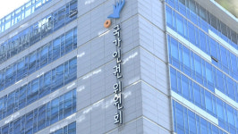 인권위 미취학 이주아동만 돌봄지원 제외한 건 차별